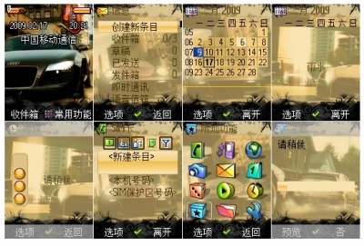 NFS_Undercover.jpg