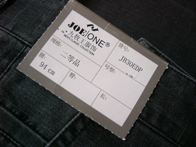 P1050030.jpg