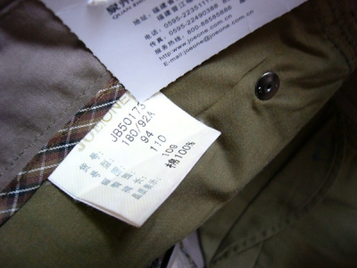 P1050045.jpg