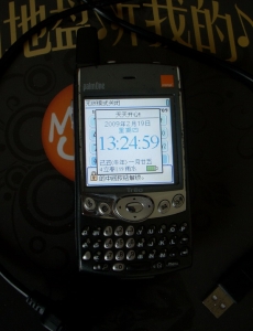 DSCN27911.jpg
