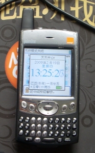 DSCN27921.jpg