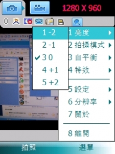 ScreenShot001.jpg