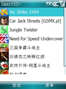 ScreenShot007.jpg
