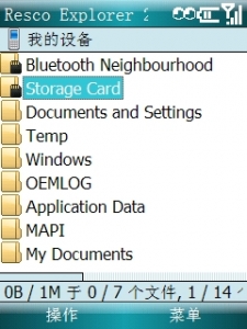 ScreenShot002.jpg