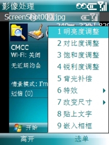ScreenShot012.jpg