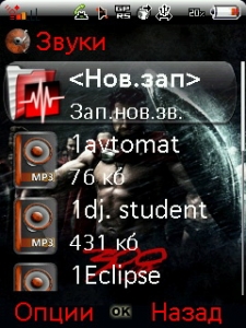 commonm1.jpg
