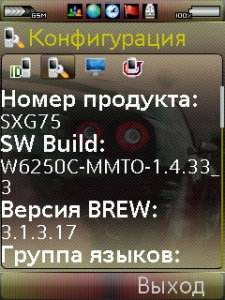 device_1.jpg
