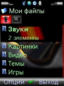 mystuff2.jpg