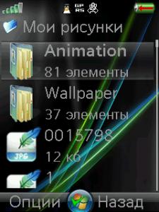 mystuffVista.gif