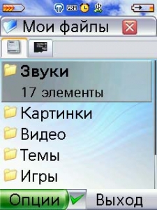 mystuffxp.jpg