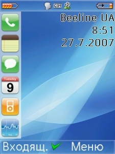 orangehome_iphone.jpg