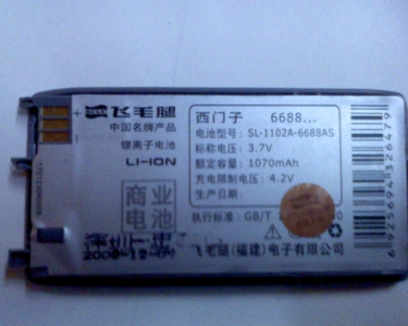 IMG0049A.jpg