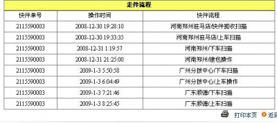 TT截图未命名.jpg