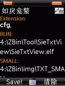 ExtMan.gif