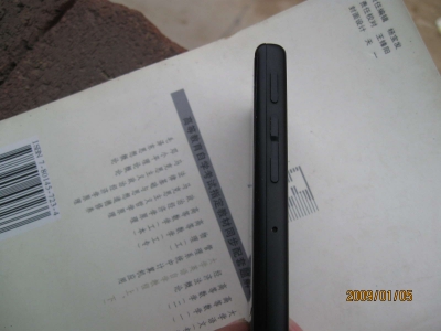 20090105_df210cc9511dfde00f62QzxkQq0mwkNn.jpg