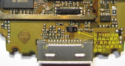IC.JPG