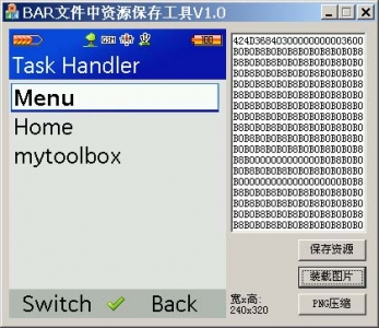 界面