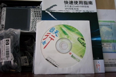 DCP_0434.JPG