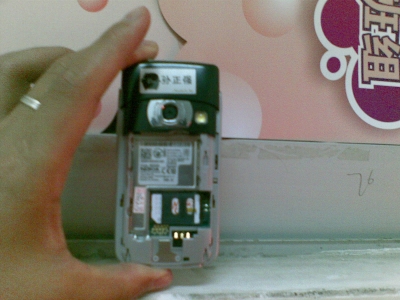 20090120(025).jpg