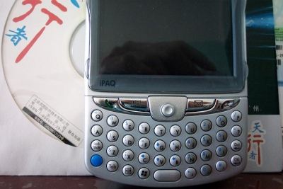 DCP_0436.JPG