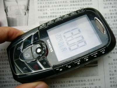 P1040871[1].JPG