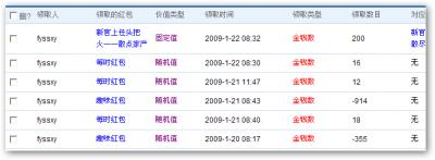 sshot-1.jpg