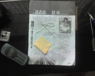 img072.jpg