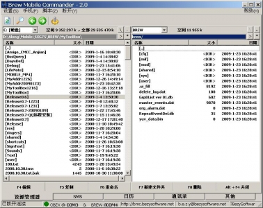 BMC界面2