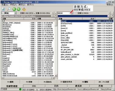 BMC界面