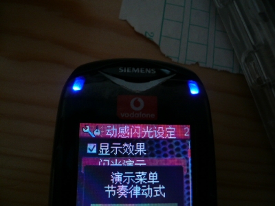 兰色闪灯的CX65V