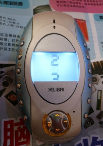 X2一台