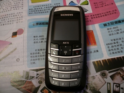 很少用的AX72