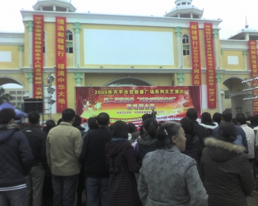 img160.jpg