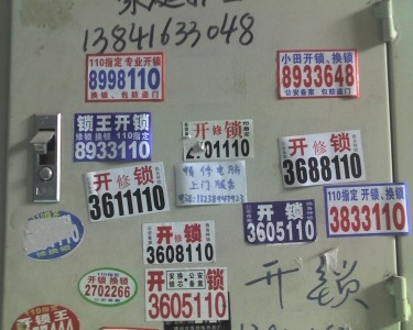 ¥С档