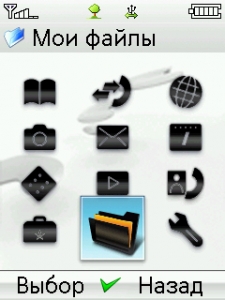 dispcapture3_105.jpg