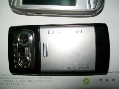 100_2080.JPG