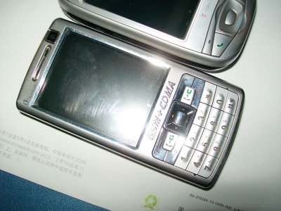 100_2081.JPG