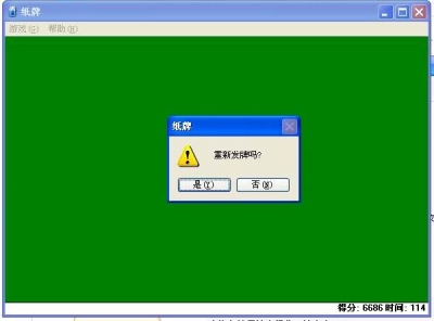 6686.JPG