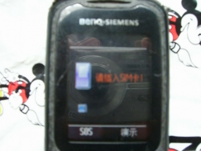 CIMG2137.JPG