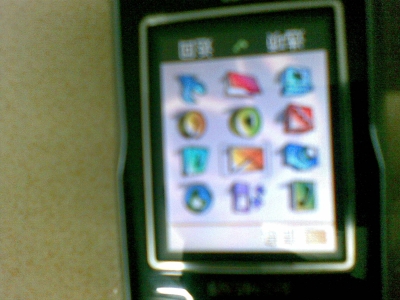 20090304(022).jpg