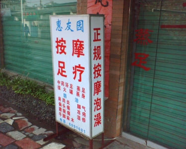 img021.jpg
