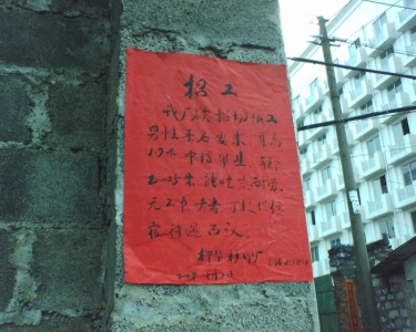 img096.jpg