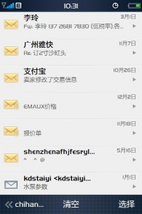 EMAIL1.JPG