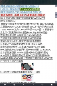 PrtScn20090207233350.JPG