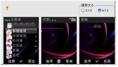 2009-03-08_221050.GIF