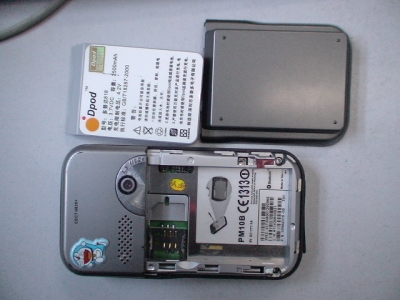 DSC00008.JPG