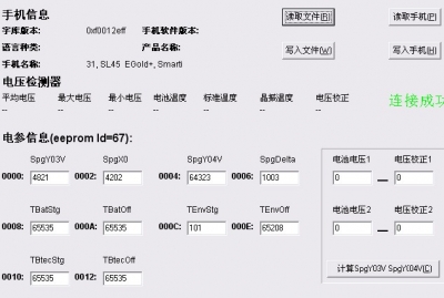 电参.jpg