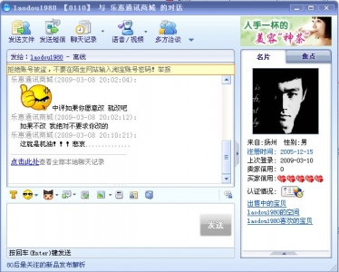 留言.jpg