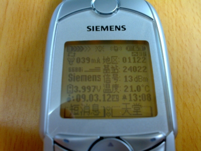 200903121641.jpg