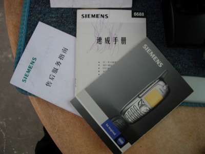 DSCN0621.jpg